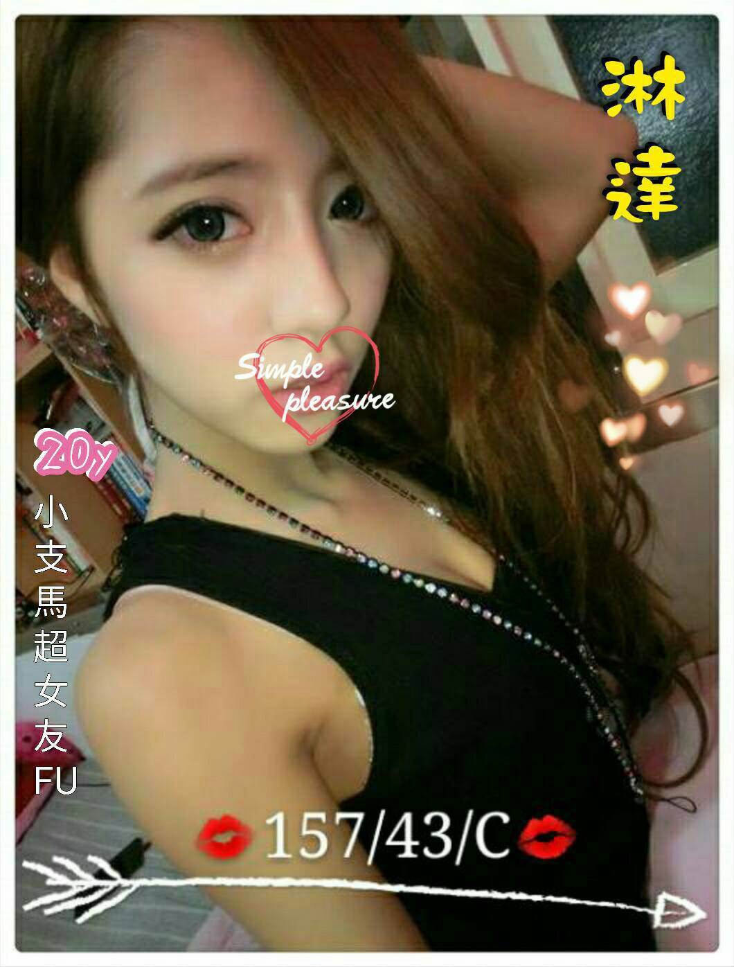 COCO外送台南 米可 159/60/35/34E
